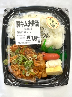 豚キムチ弁当