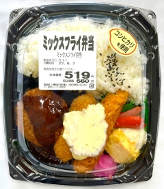 ミックスフライ弁当